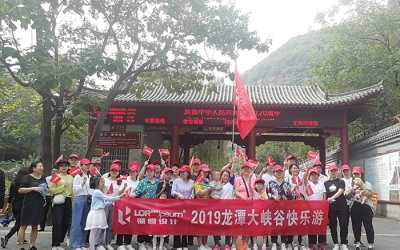 2019年龍潭大峽谷旅游