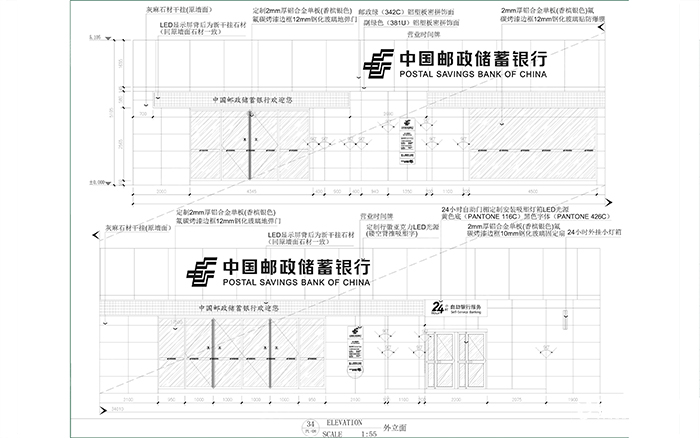 南通銀行施工圖