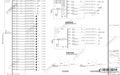 山東電力施工圖