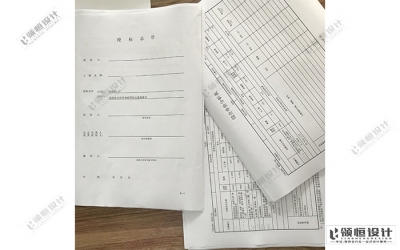 預算標書