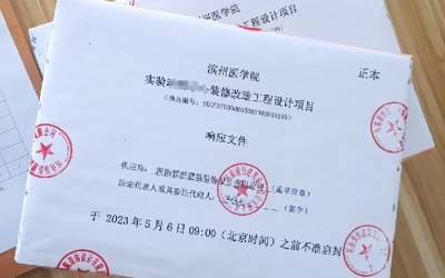 上海設計標書