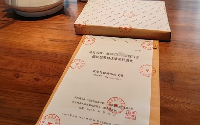 安徽設計標書